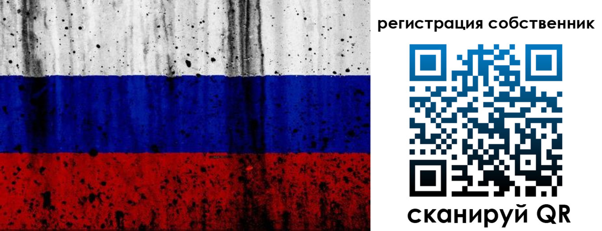 прописка для военкомата в Снежногорске